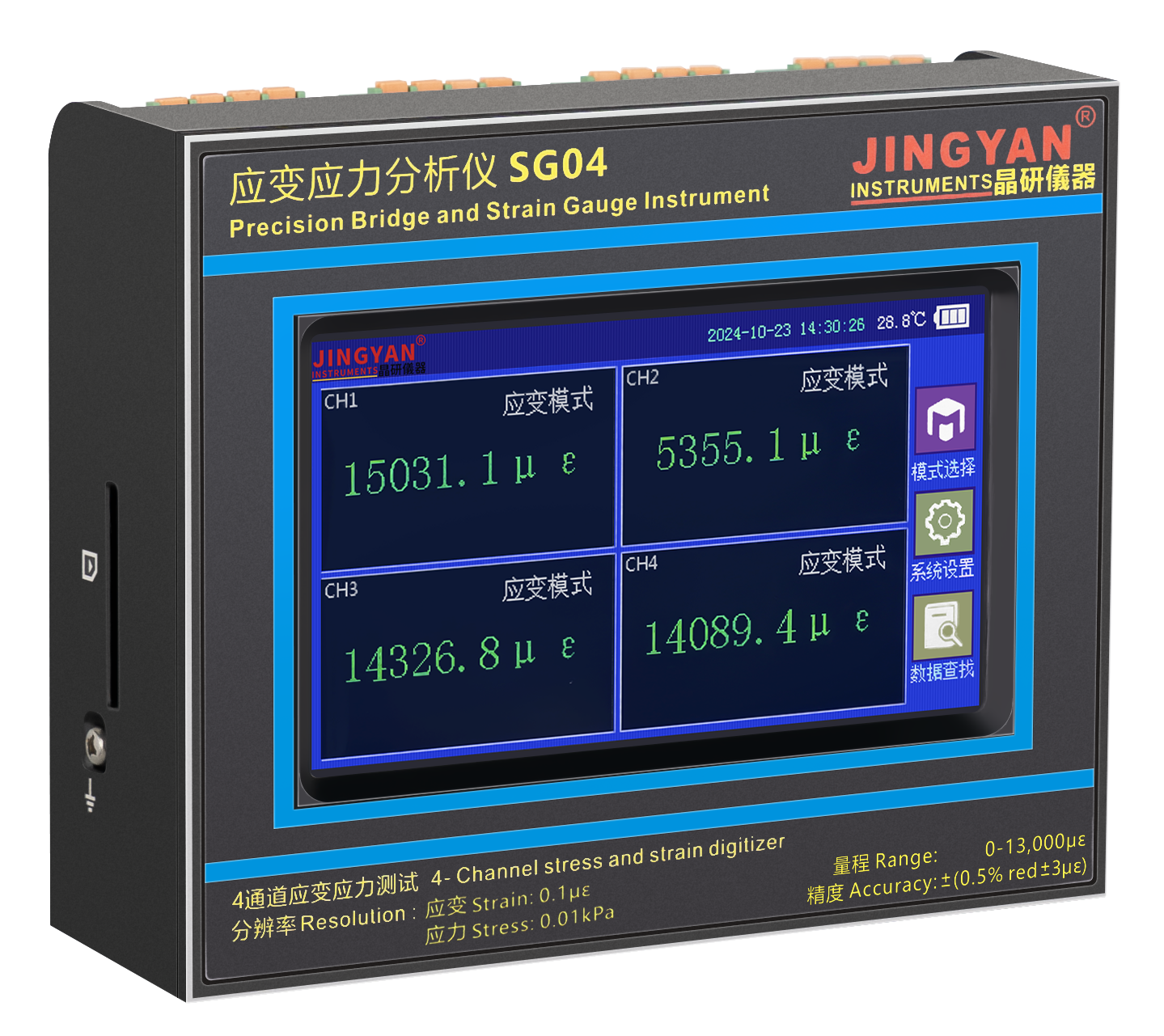 JINGYAN Precision Bridgeand Strain GaugeInstrument SG04